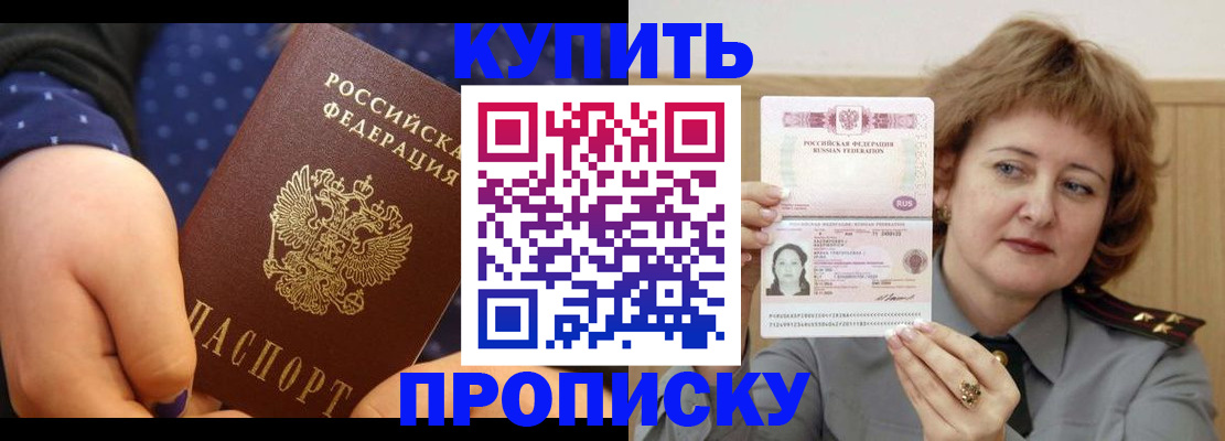 временная регистрация в Нижней Туре