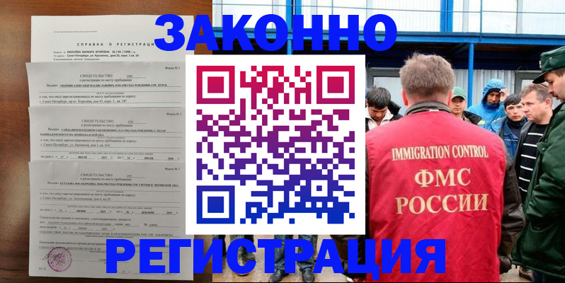 прописка поиск в Нижней Туре