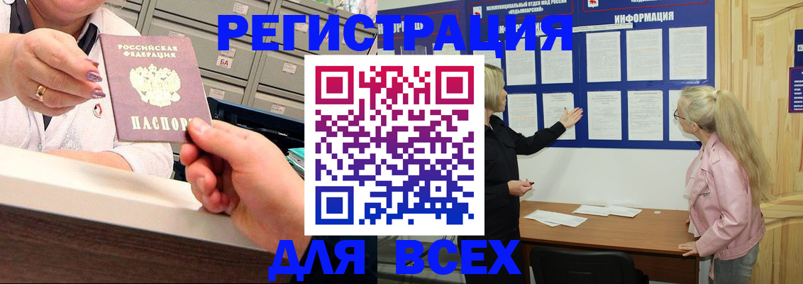 временная регистрация гарантия в Нижней Туре